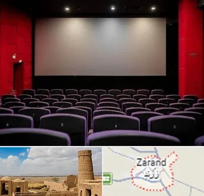 سینما در زرند