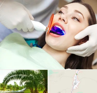 دندانپزشکی بدون درد در کهنوج