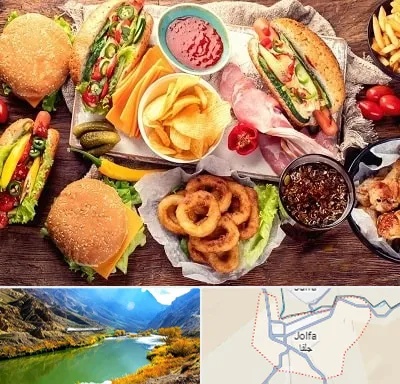 فست فود در جلفا