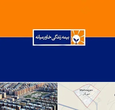 بیمه خاورمیانه در مهرگان