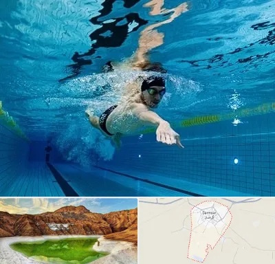 باشگاه شنا در گرمسار