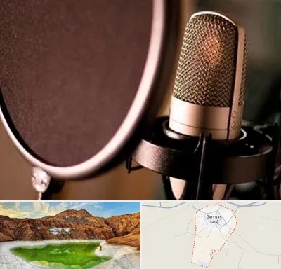 آموزشگاه دوبلوری در گرمسار
