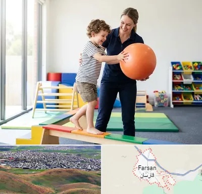 فیزیوتراپی کودکان در فارسان