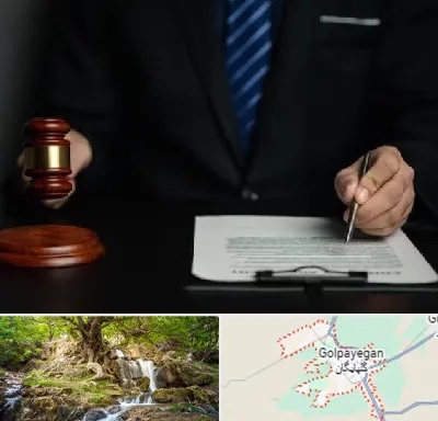 وکیل دعاوی حقوقی در گلپایگان