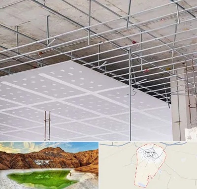 سقف کاذب در گرمسار