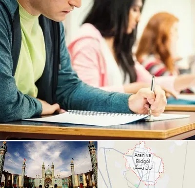 مدرسه شبانه روزی در آران و بیدگل