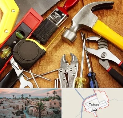 آموزشگاه تعمیرات در طبس
