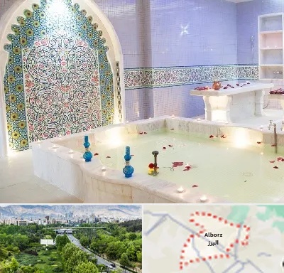 حمام ایرانی و سنتی در البرز