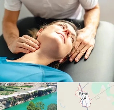 فیزیوتراپی گردن در کوار