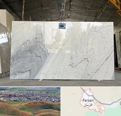 تولید کننده سنگ مصنوعی در فارسان