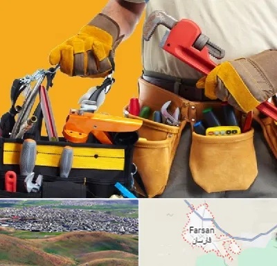 خدمات ساختمانی در فارسان