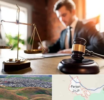 دفتر وکالت در فارسان