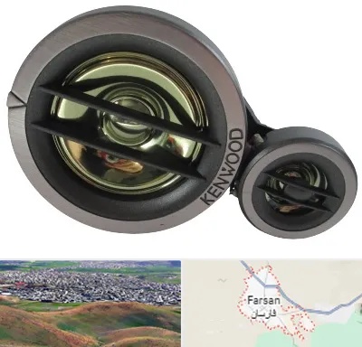 قطعات کنوود در فارسان