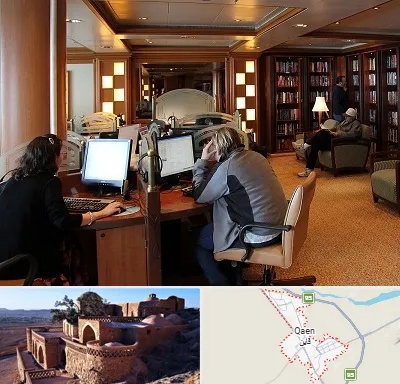 کافی نت آنلاین در قائن
