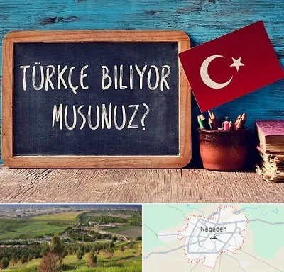 آموزشگاه زبان ترکی استانبولی در نقده