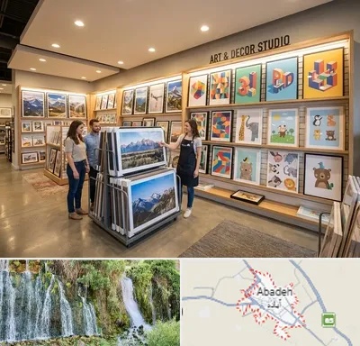 فروش پوستر دیواری در آباده