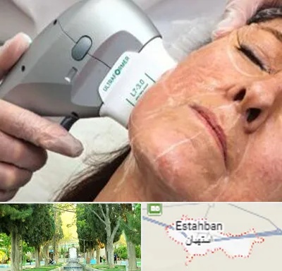 آموزش هایفوتراپی در استهبان