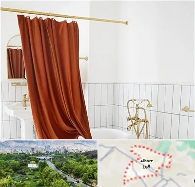 پرده حمام در البرز
