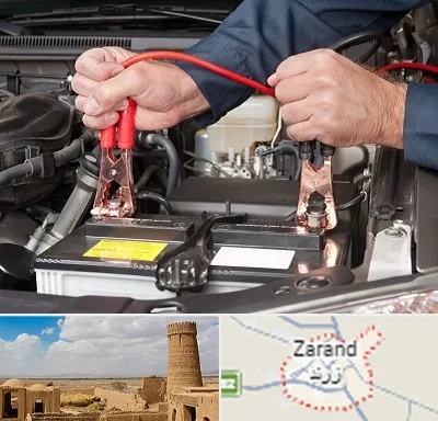 باطری سازی سیار در زرند
