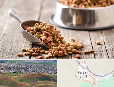 فروشگاه غذای حیوانات خانگی در فارسان