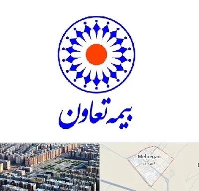 بیمه تعاون در مهرگان