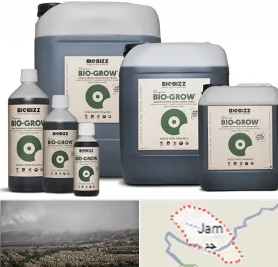 نمایندگی کود بایوبیز در جم
