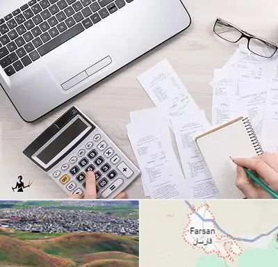 خدمات مالی و مالیاتی در فارسان