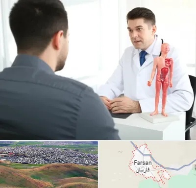 دکتر مشکلات تناسلی مردان در فارسان