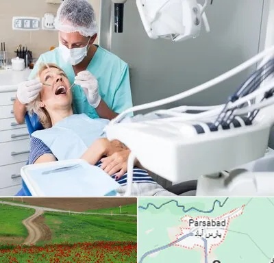 جراح دندانپزشک در پارس آباد