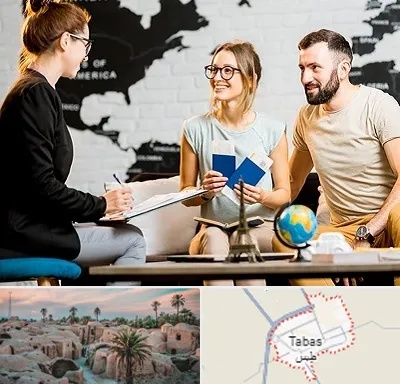 آژانس گردشگری در طبس