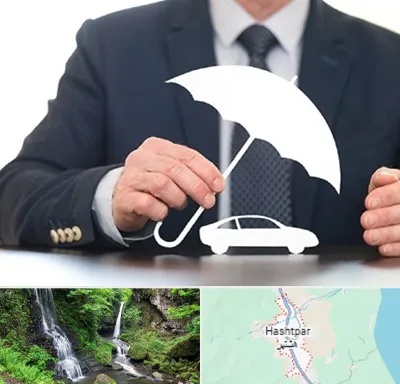 بیمه خودرو در هشتپر