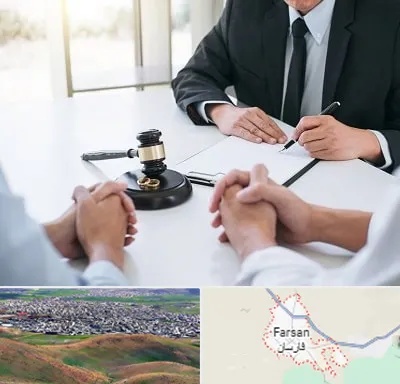 وکیل طلاق توافقی در فارسان