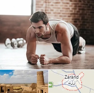 باشگاه ایروبیک آقایان در زرند