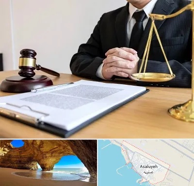 مشاوره حقوقی در عسلویه