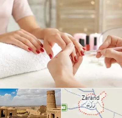 آموزشگاه کاشت ناخن در زرند