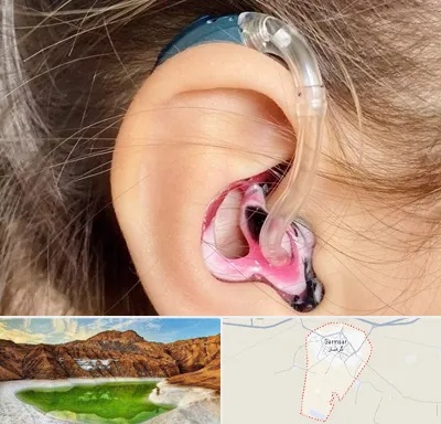 ساخت قالب سمعک در گرمسار