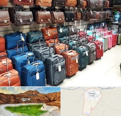مرکز فروش چمدان در گرمسار