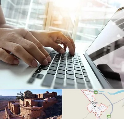 شماره کافی نت در قائن
