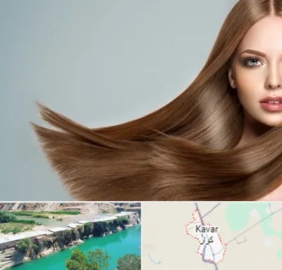 کراتین مو در کوار