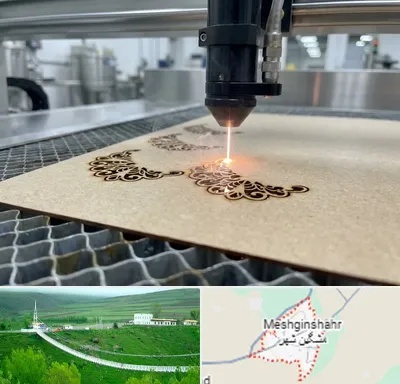 برش لیزری کاغذ و مقوا در مشگین شهر