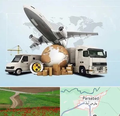 شرکت واردات و صادرات در پارس آباد