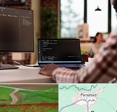 آموزش پی اچ پی PHP در پارس آباد