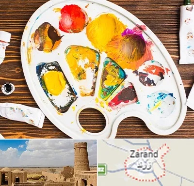 آموزشگاه نقاشی کودکان در زرند