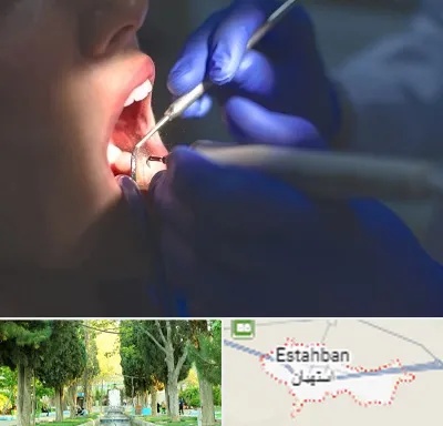 عصب کشی در استهبان