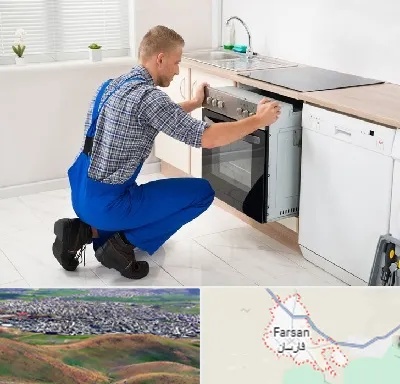 تعمیر اجاق گاز در فارسان