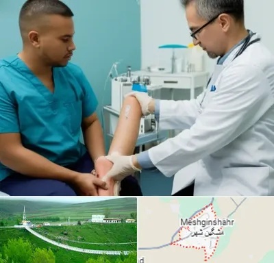 کلینیک زخم در مشگین شهر