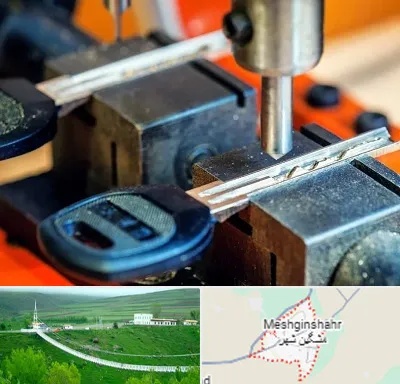 کلید سازی در مشگین شهر