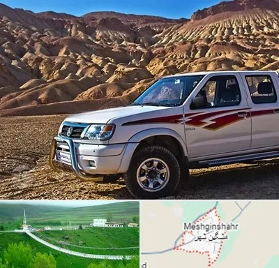 تعمیرگاه پیکاپ در مشگین شهر