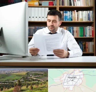 دارالترجمه انگلیسی در نقده