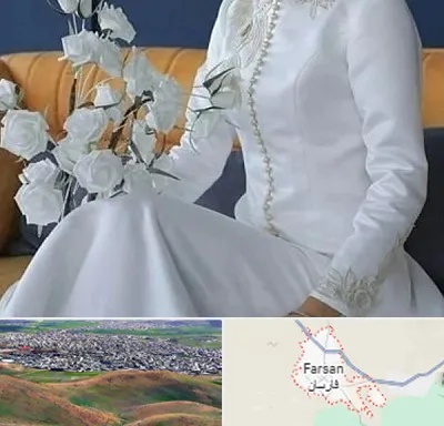 مزون مانتو عقد در فارسان
